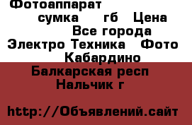 Фотоаппарат Nikon Coolpix L340   сумка  32 гб › Цена ­ 6 500 - Все города Электро-Техника » Фото   . Кабардино-Балкарская респ.,Нальчик г.